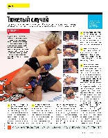 Mens Health Украина 2014 03, страница 30